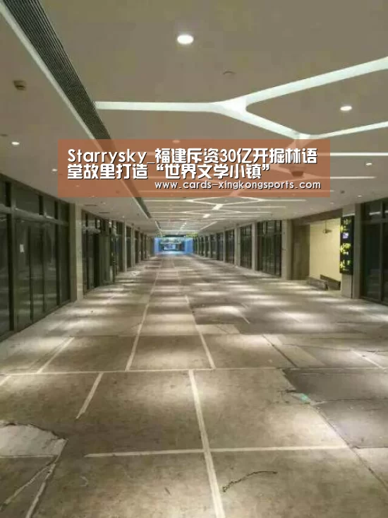 星空体育