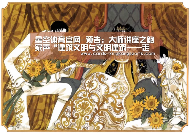 星空体育官网