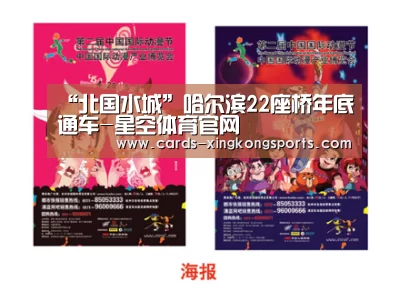 星空体育官网