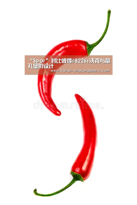 星空体育