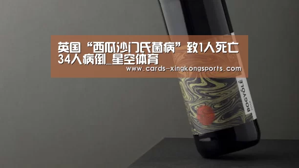 星空体育官网