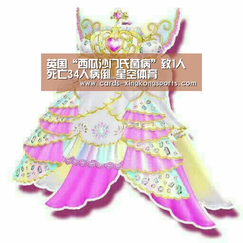 星空体育