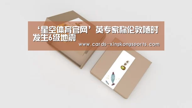 星空体育官网