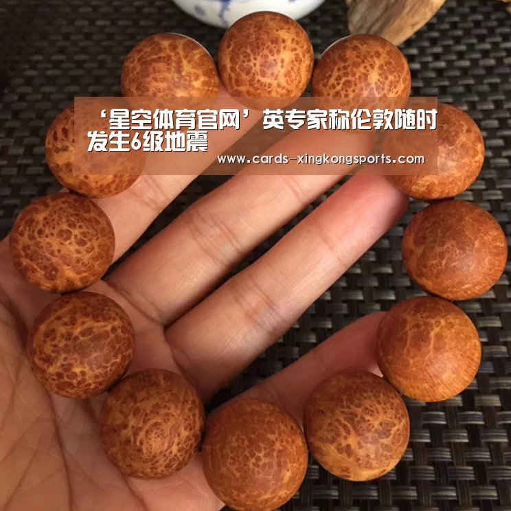 星空体育