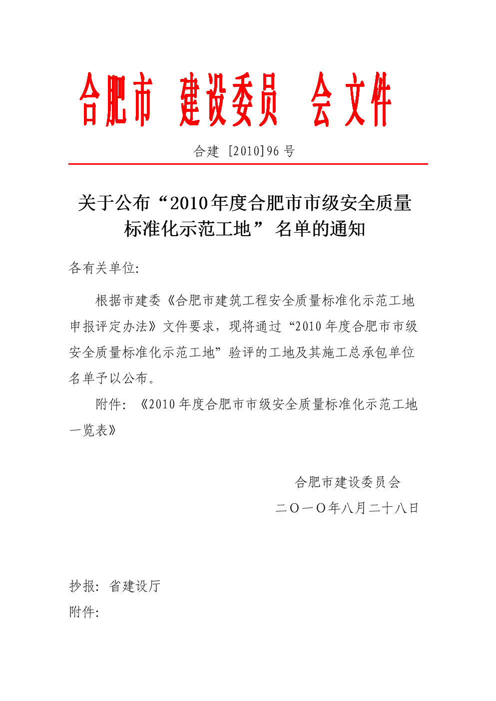 女性孕后为什么会来月经呢 该怎么办呢-星空体育(图1)