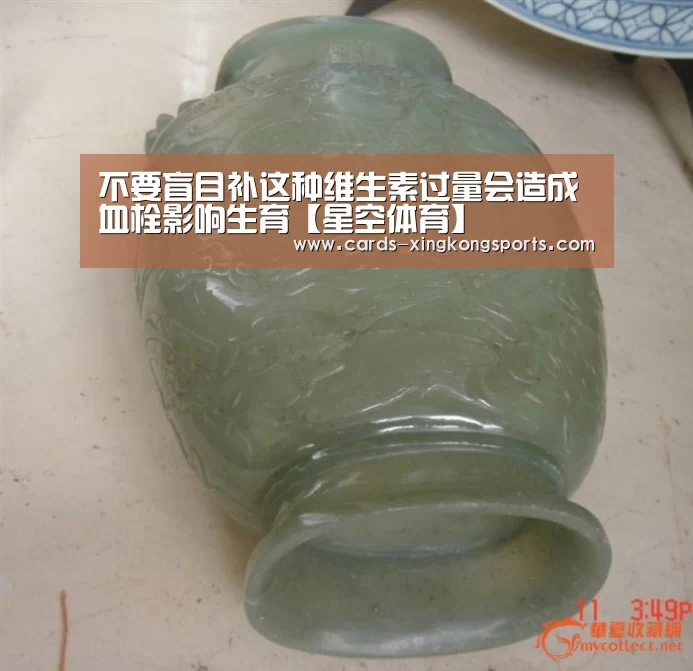 星空体育官网