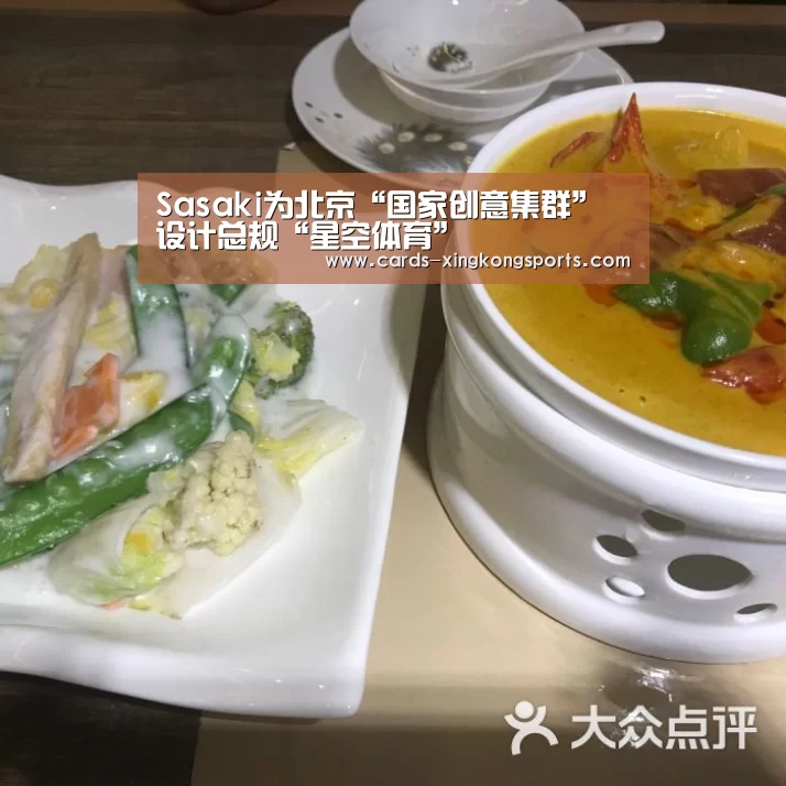 星空体育官网