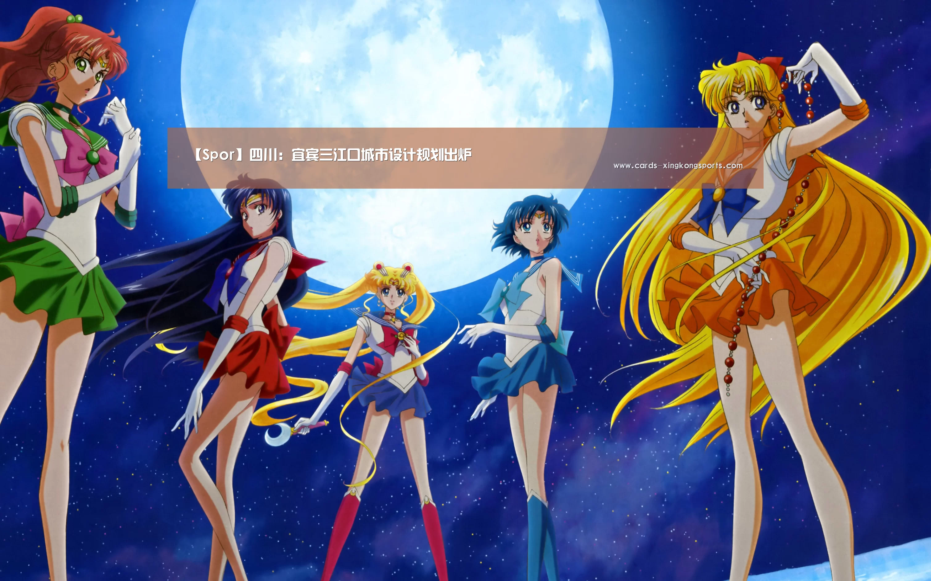 星空体育