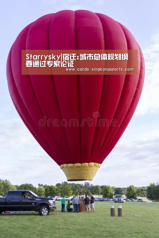 Starrysky|宿迁:城市总体规划纲要通过专家论证(图2) 星空体育