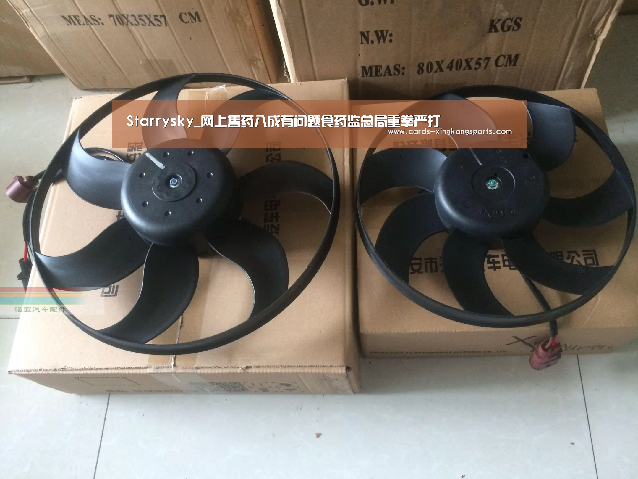 Starrysky_网上售药八成有问题食药监总局重拳严打(图1) Starrysky_网上售药八成有问题食药监总局重拳严打(图1)