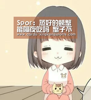 星空体育