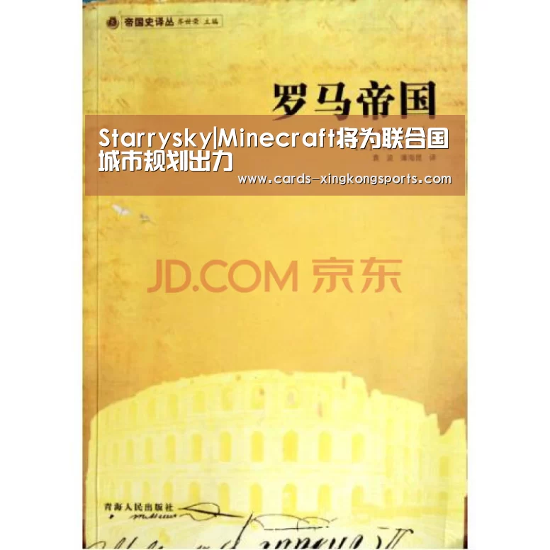 星空体育官网