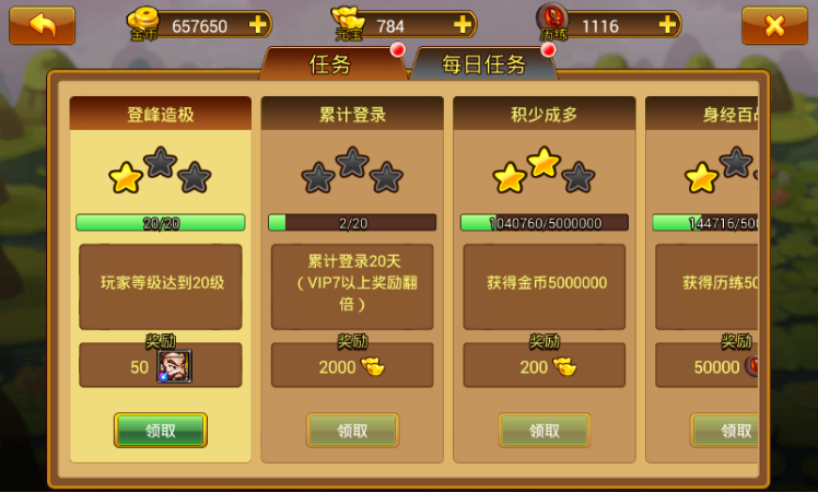‘星空体育’李子的吃法 李子怎么吃更好吃(图2)