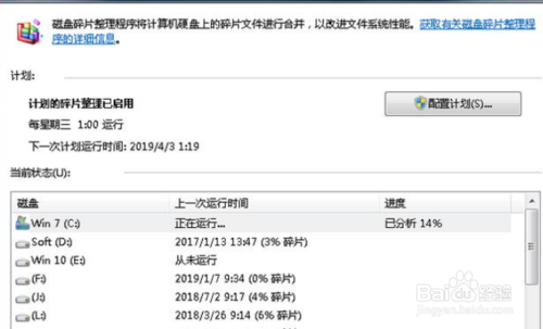 ‘星空体育’李子的吃法 李子怎么吃更好吃(图3)
